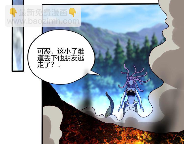 第91话 此情(1/3)-第92话