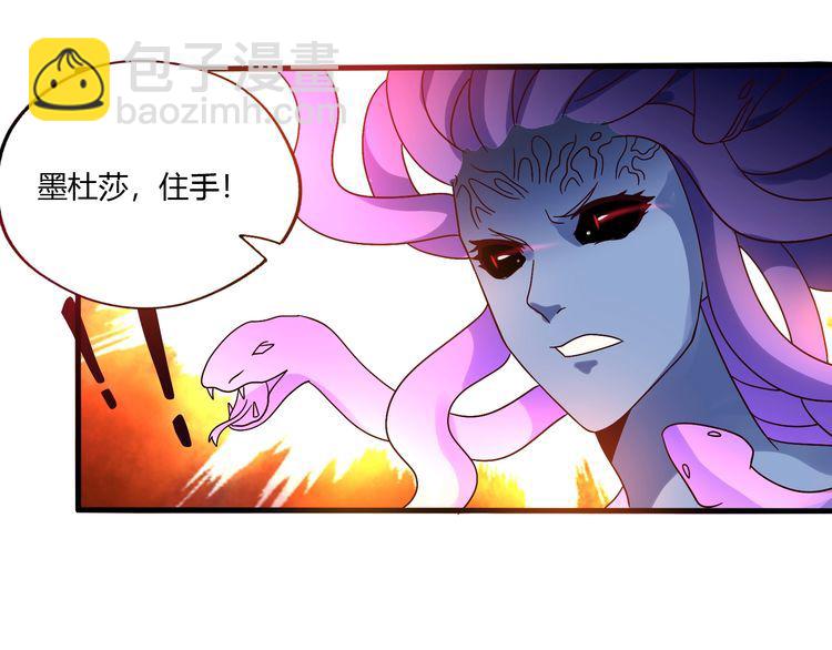 第91话 此情(1/3)-第92话