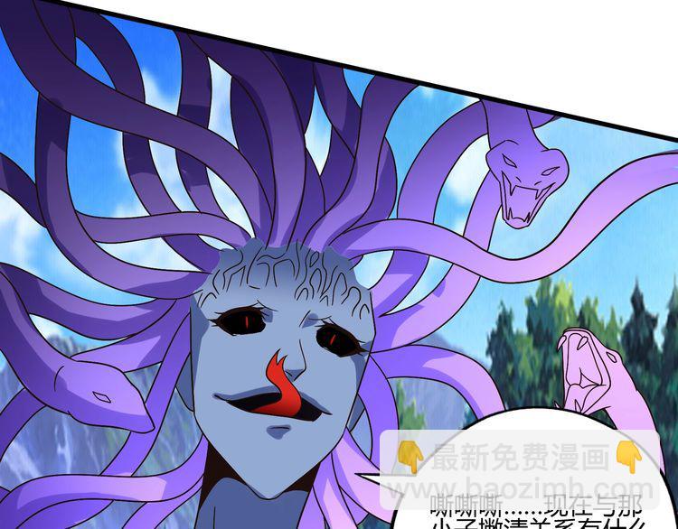 第91话 此情(1/3)-第92话