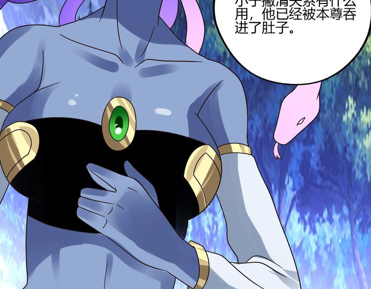 第91话 此情(1/3)-第92话