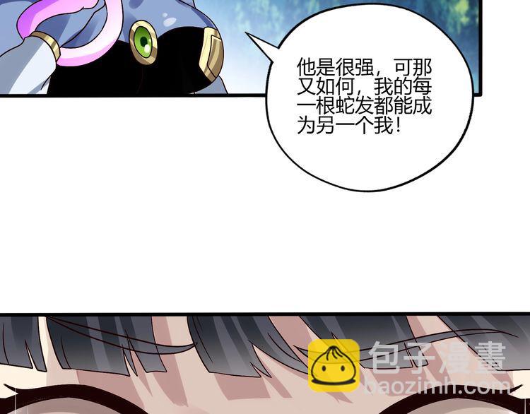 第91话 此情(1/3)-第92话