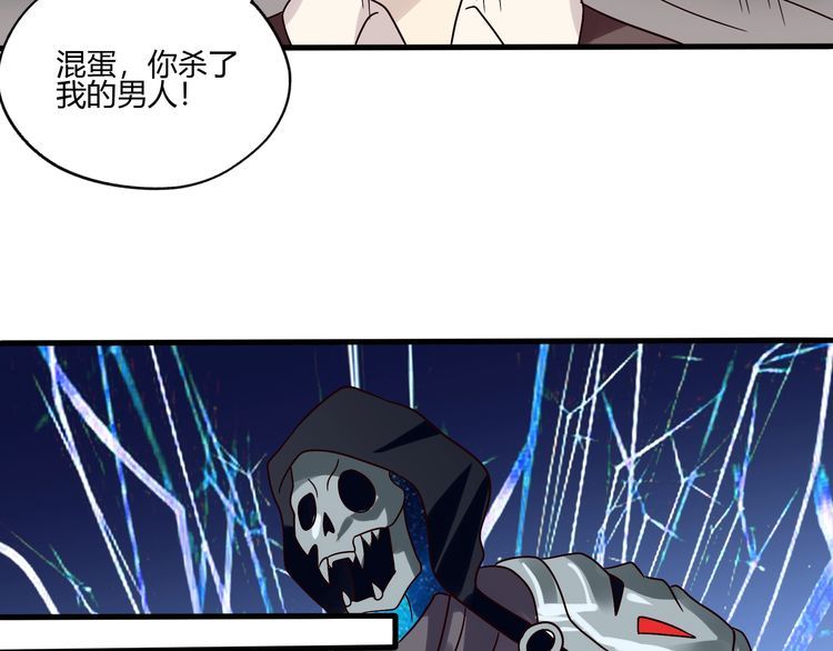 第91话 此情(1/3)-第92话