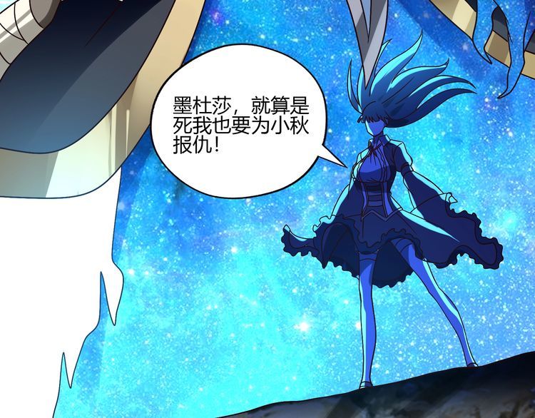 第91话 此情(1/3)-第92话