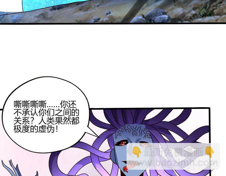 第91话 此情(1/3)-第92话