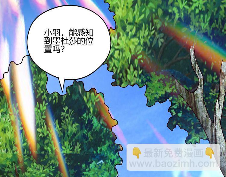 第91话 此情(1/3)-第92话