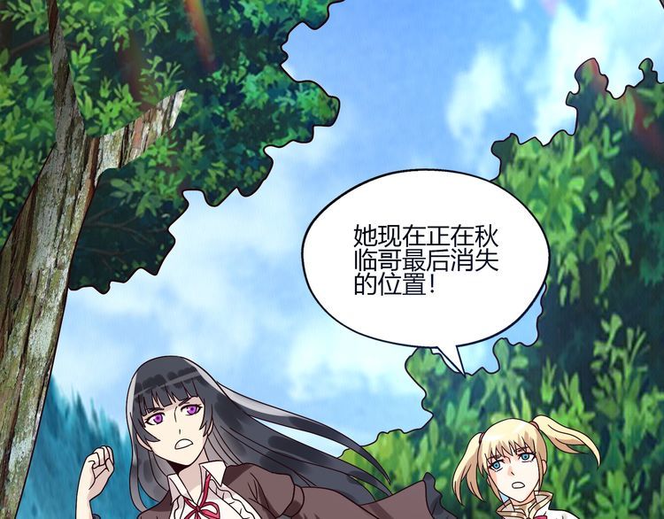 第91话 此情(1/3)-第92话