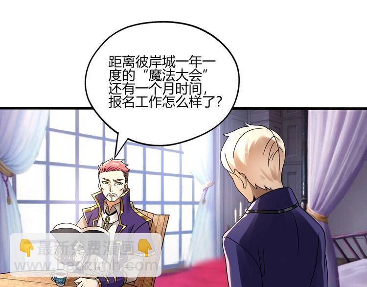 第93话 七寸魂鳞(1/3)-第94话