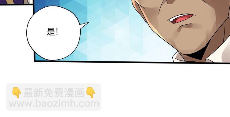 第93话 七寸魂鳞(1/3)-第94话