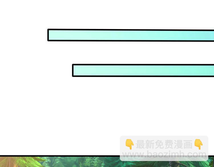 第93话 七寸魂鳞(1/3)-第94话