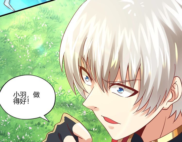 第93话 七寸魂鳞(1/3)-第94话