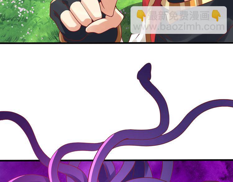 第93话 七寸魂鳞(1/3)-第94话