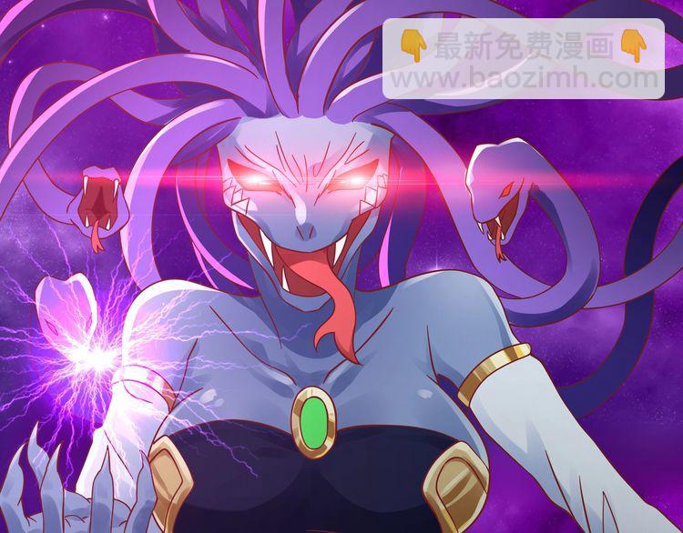 第93话 七寸魂鳞(1/3)-第94话