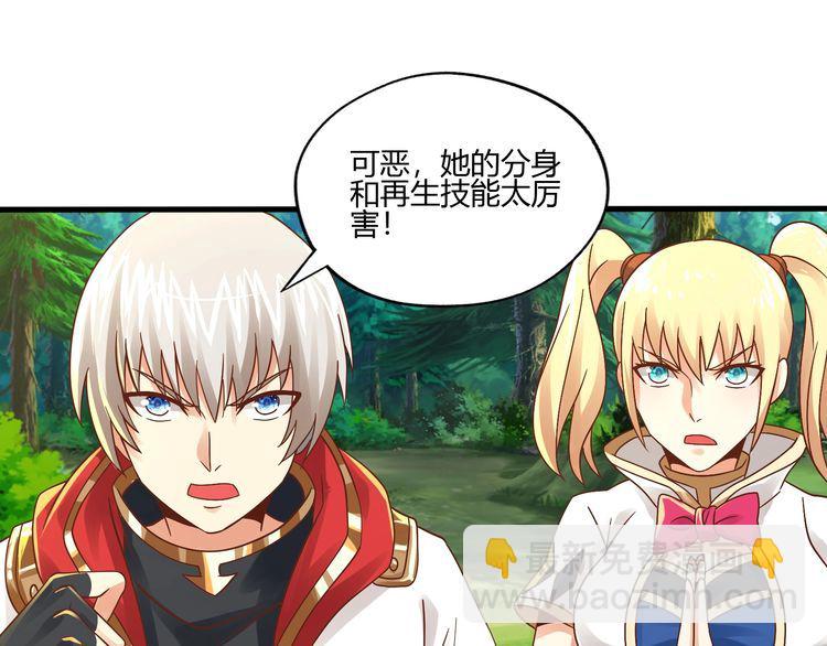 第93话 七寸魂鳞(1/3)-第94话