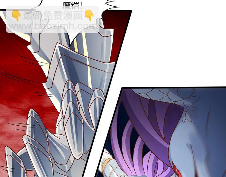 第93话 七寸魂鳞(1/3)-第94话