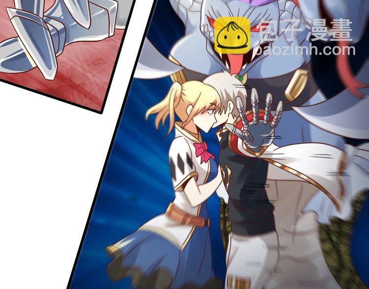 第93话 七寸魂鳞(1/3)-第94话