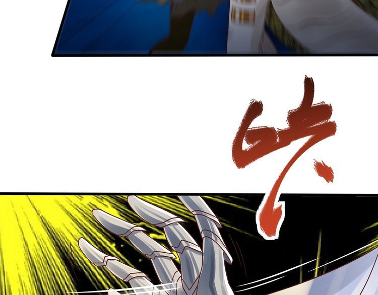 第93话 七寸魂鳞(1/3)-第94话