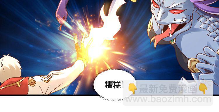 第93话 七寸魂鳞(1/3)-第94话