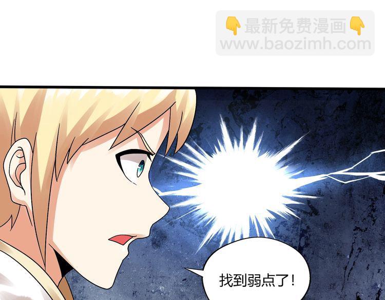 第93话 七寸魂鳞(1/3)-第94话