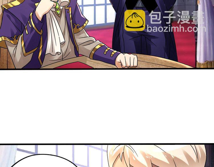 第93话 七寸魂鳞(1/3)-第94话