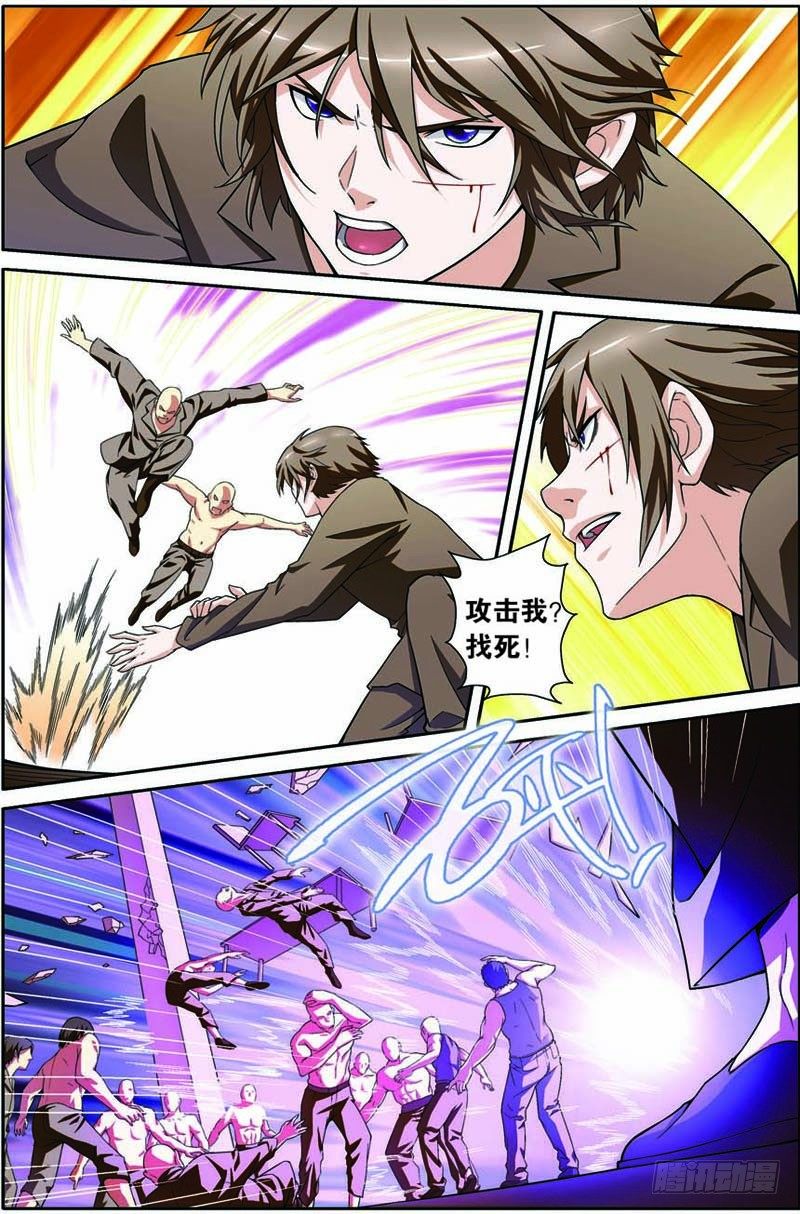 第六回（下）：宇宙能量-第12话