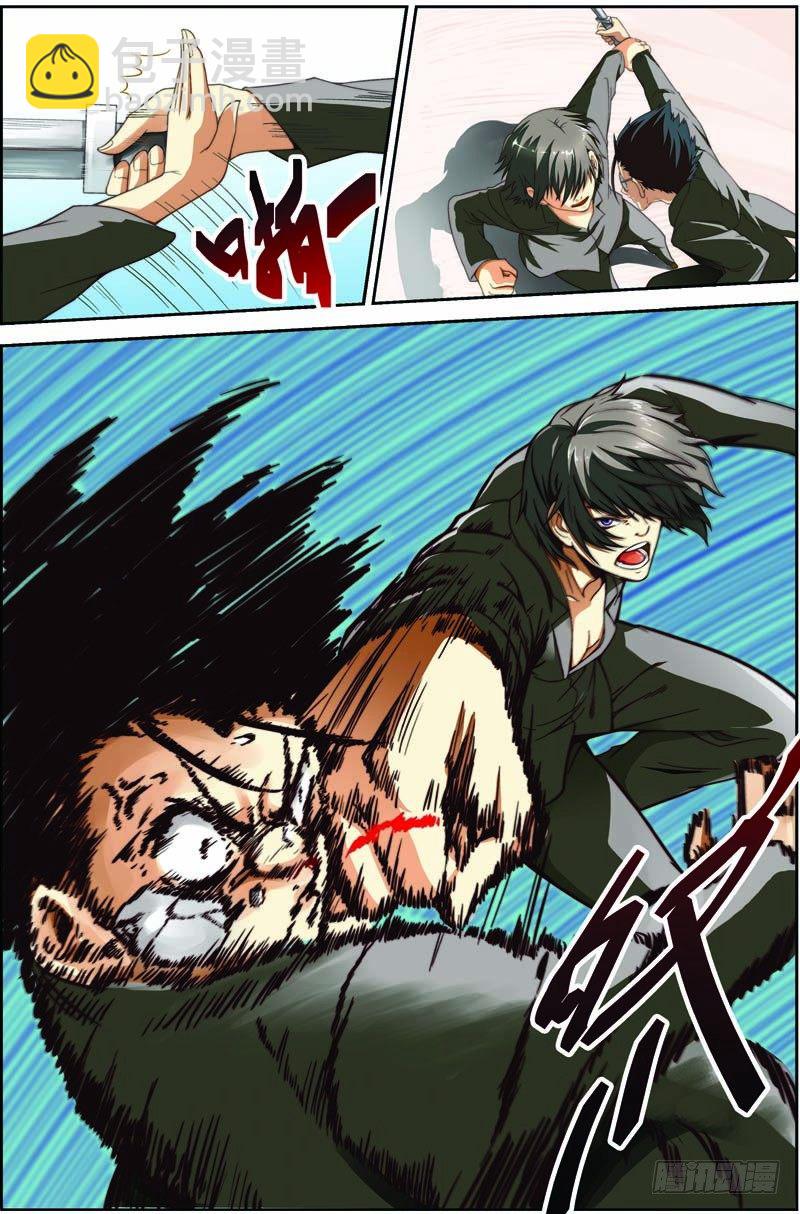 第七回（下）：眼镜蛇-第14话