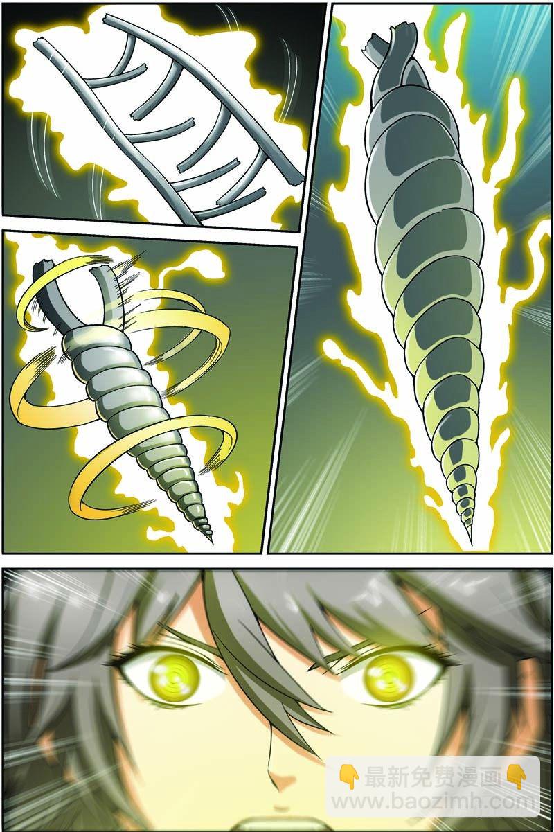 第八回（下）：准武者-第16话