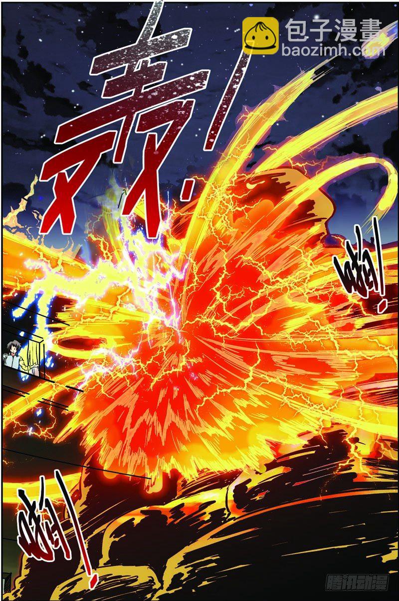 第八回（下）：准武者-第16话