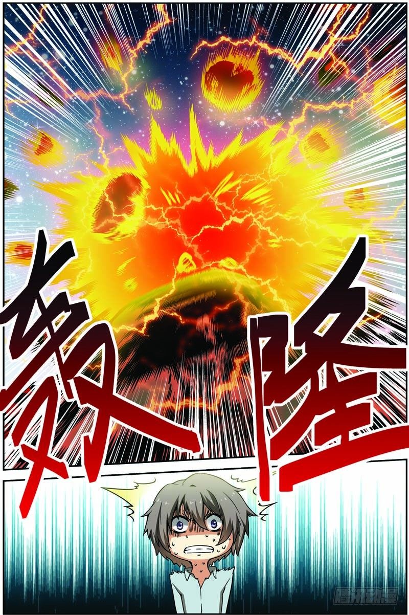 第八回（下）：准武者-第16话