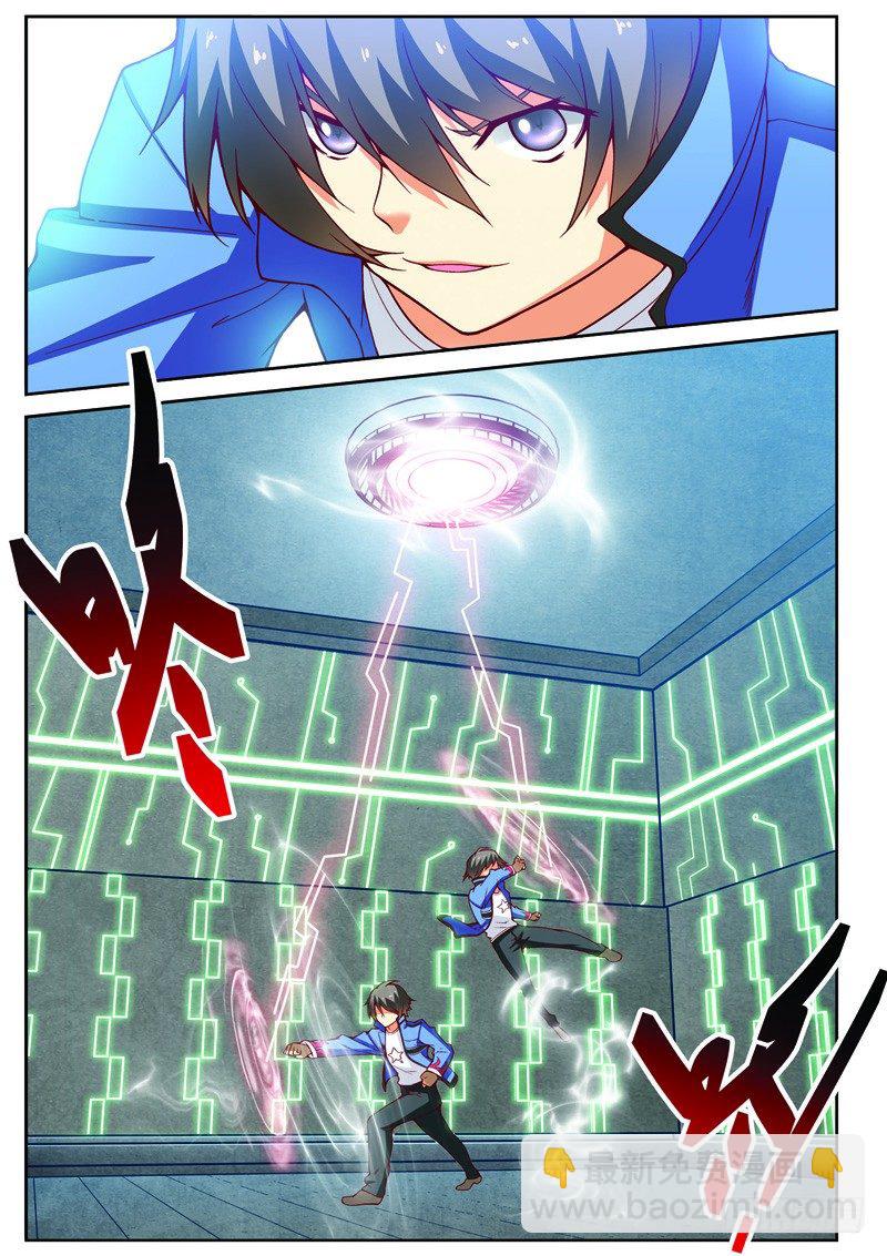 第十回（下）：宜安区的天才-第20话