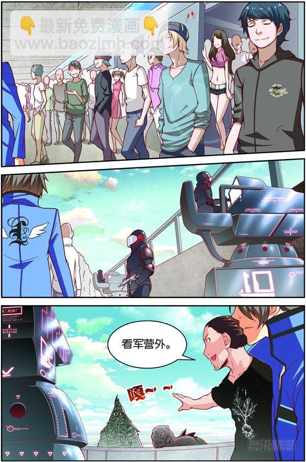 第十一回（下）：搬新家-第22话