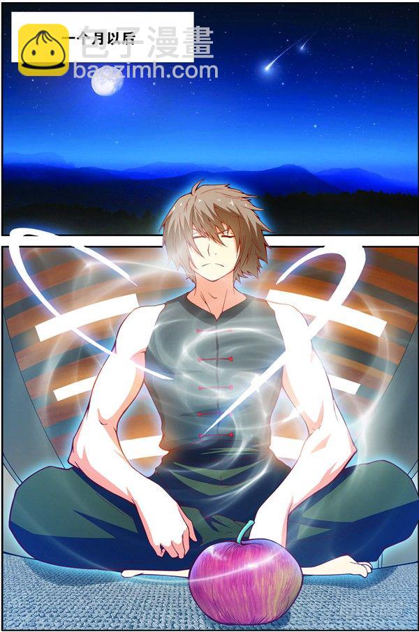 第十一回（下）：搬新家-第22话