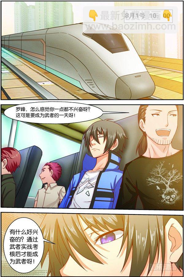 第十一回（下）：搬新家-第22话