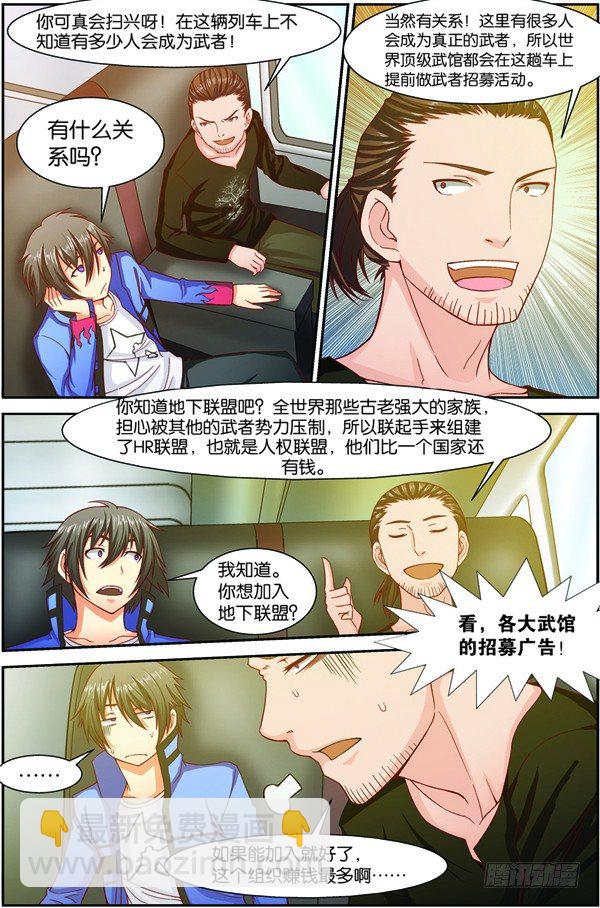 第十一回（下）：搬新家-第22话