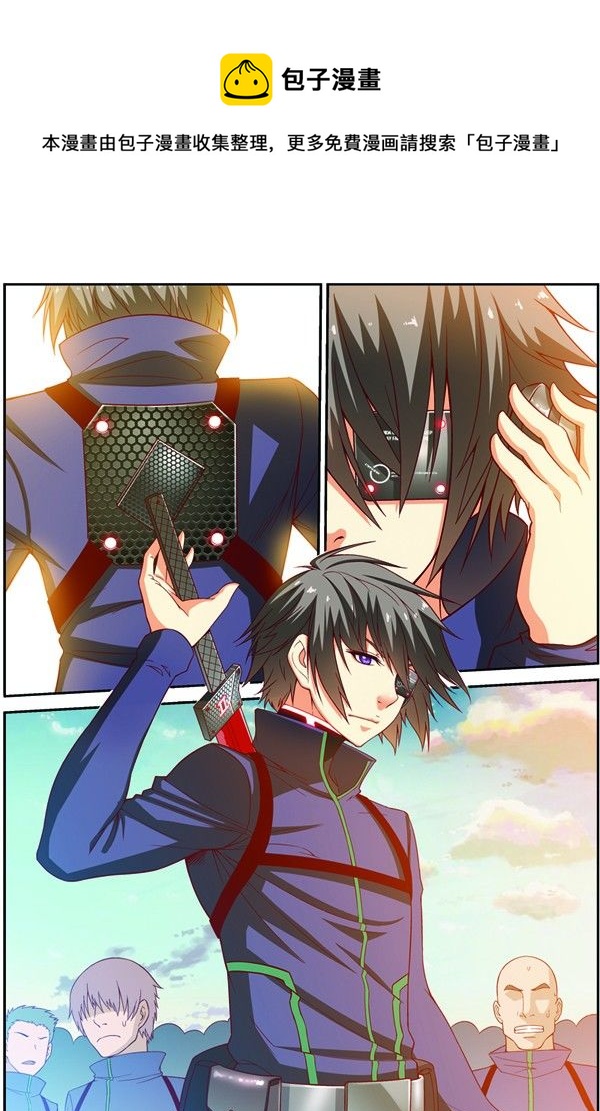 第十二回（上）：武者实战考核-第24话