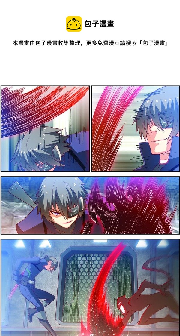 第十三回（下）：变异野猪王-第26话