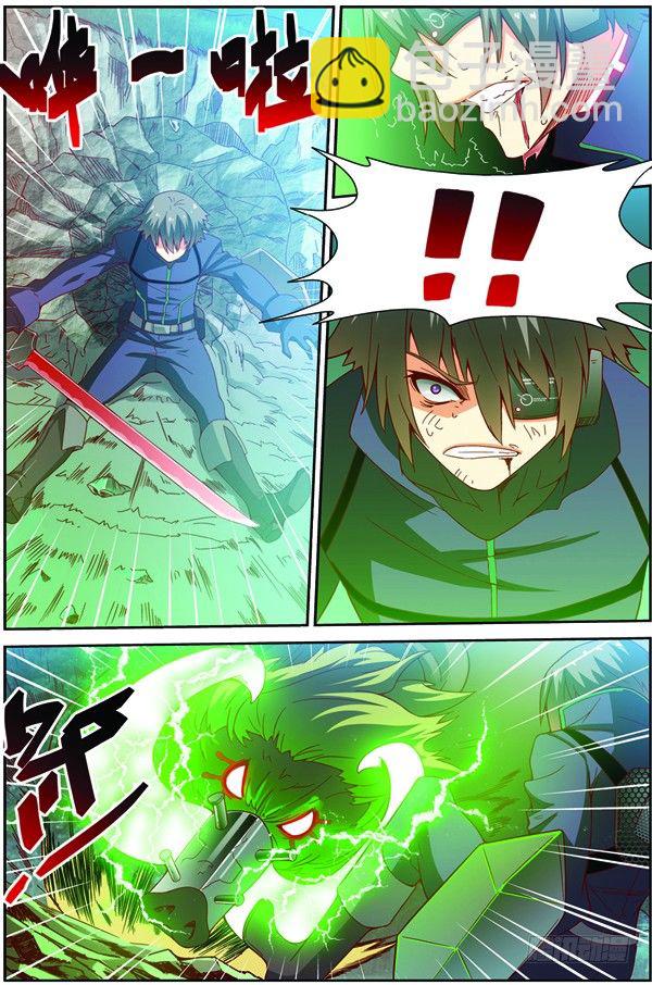 第十三回（下）：变异野猪王-第26话