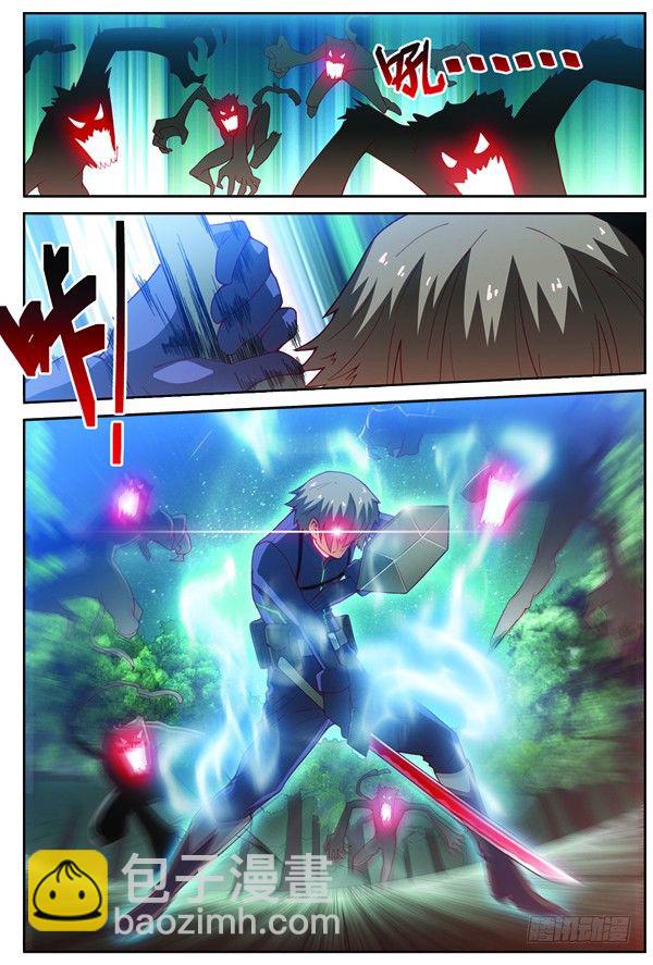 第十三回（下）：变异野猪王-第26话