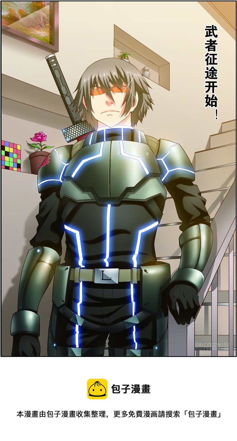 第十八话（下）：谈判-第36话