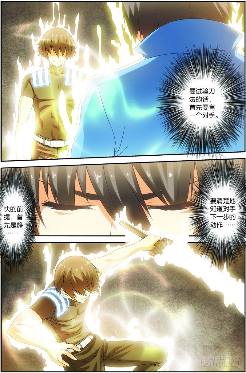 第十八话（下）：谈判-第36话