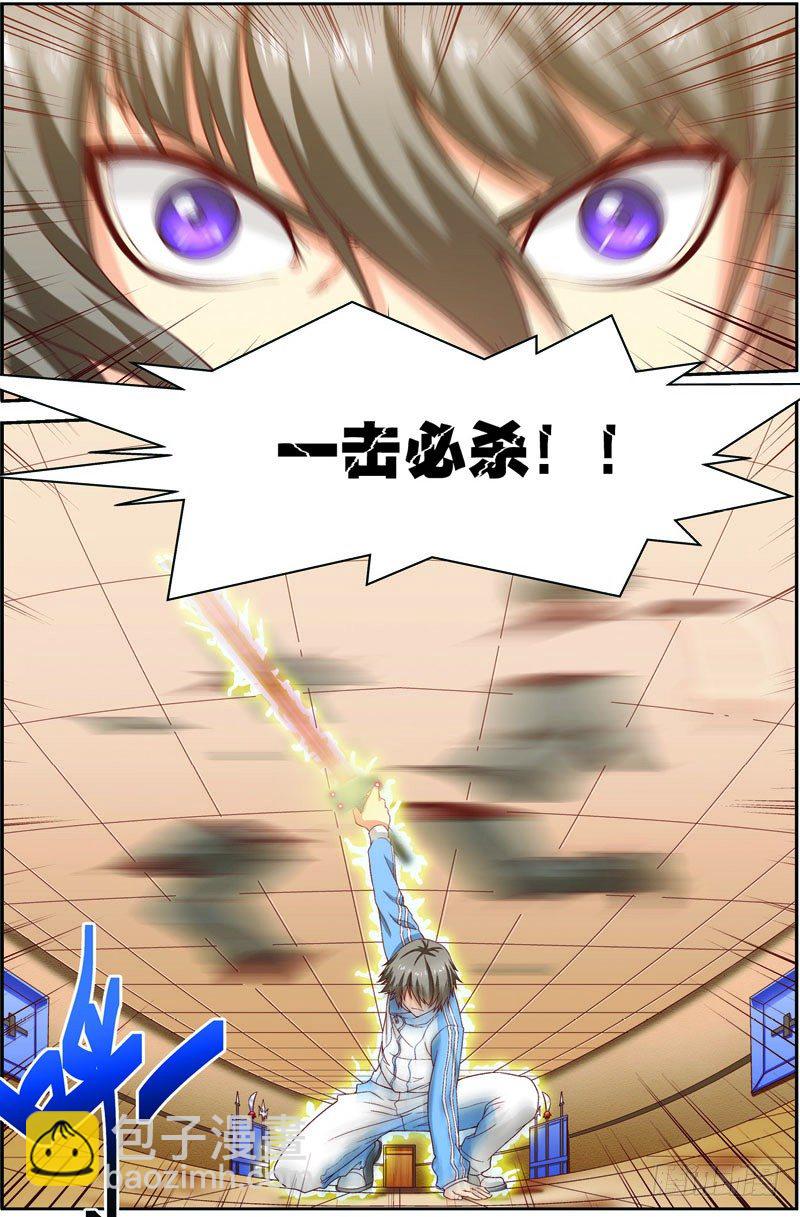 第十八话（下）：谈判-第36话