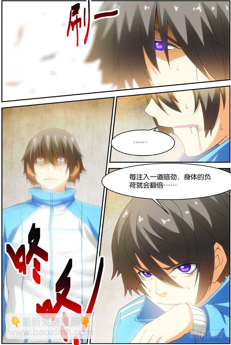 第十八话（下）：谈判-第36话