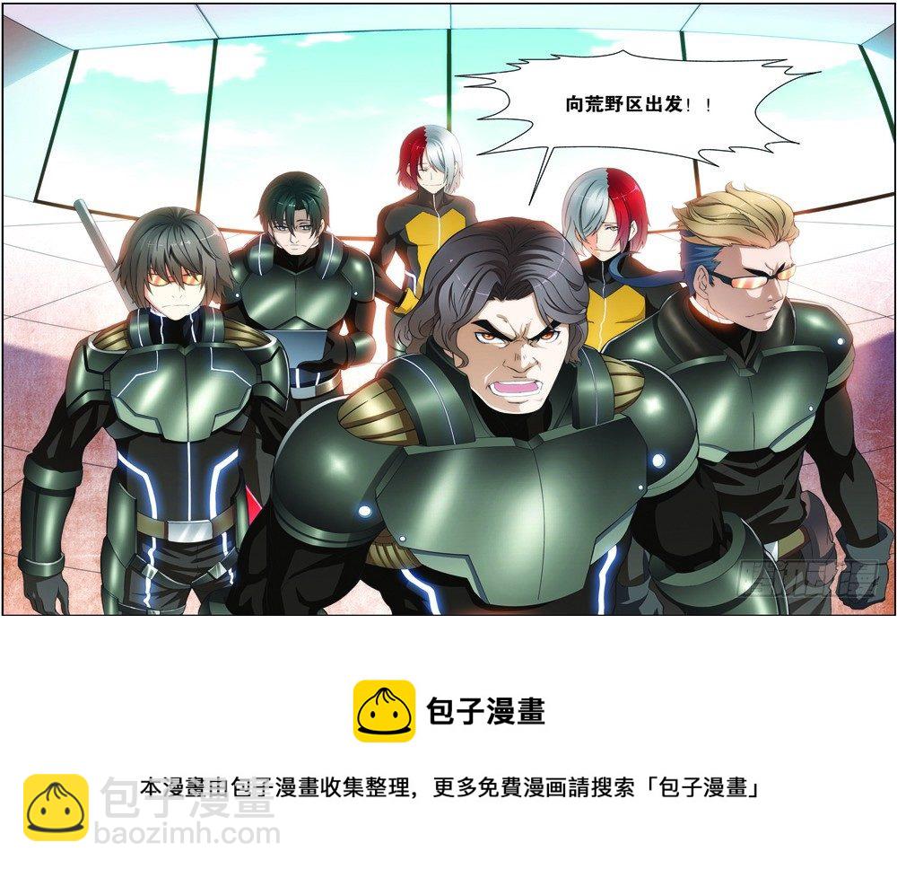 第十九话（下）：再遇徐欣-第38话