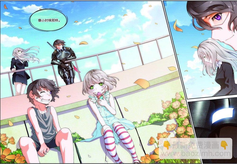 第十九话（下）：再遇徐欣-第38话