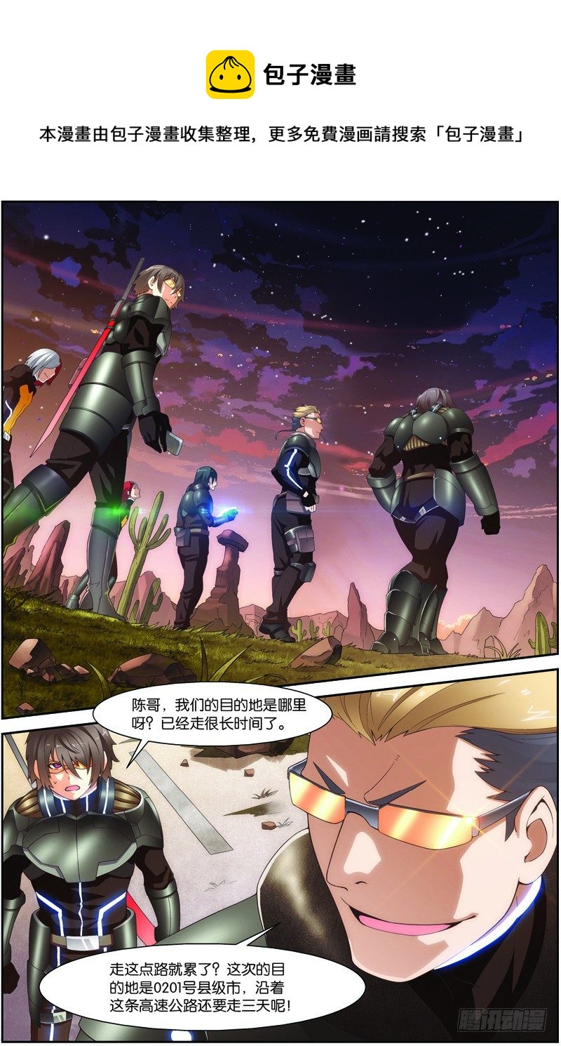 第二十话（下）：第一战-第40话