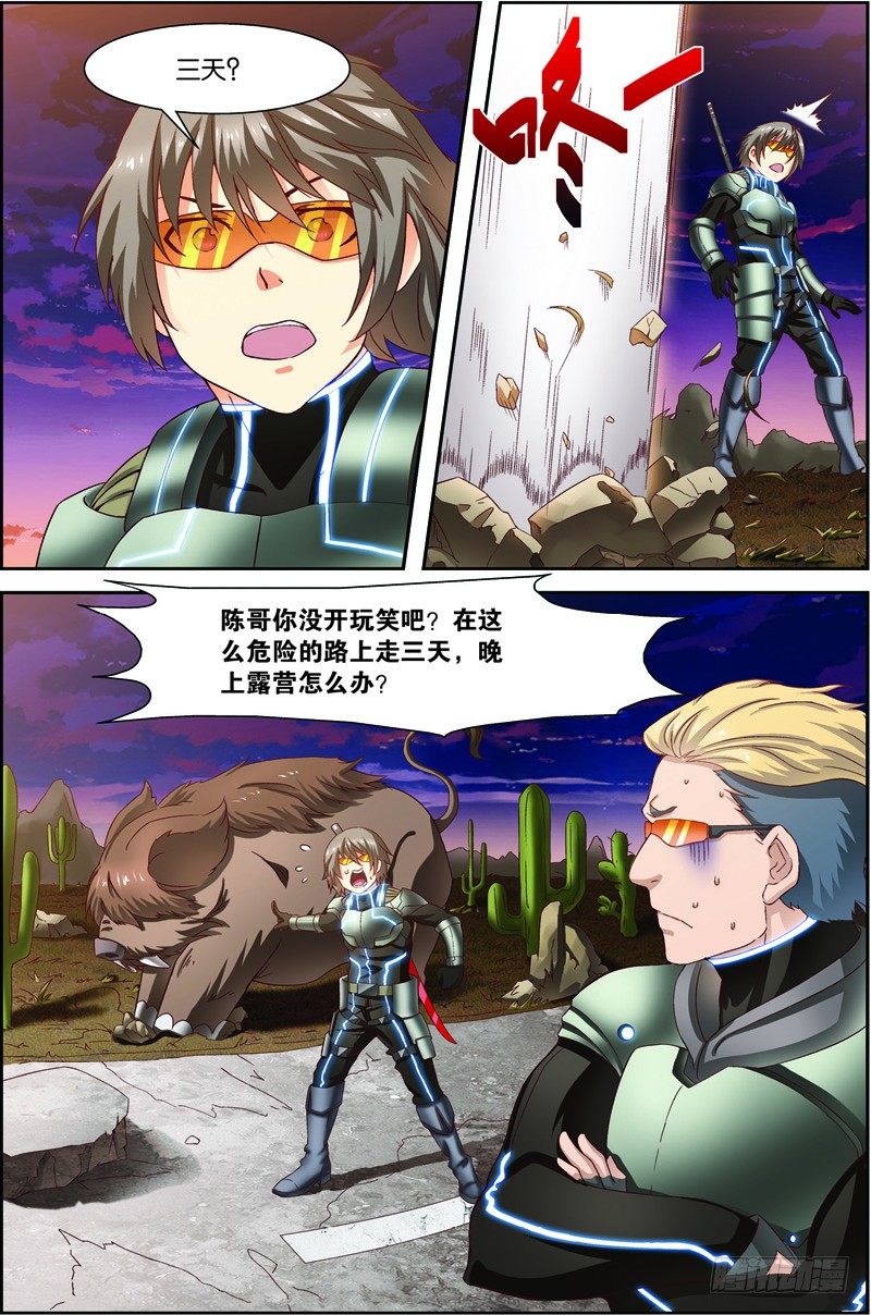 第二十话（下）：第一战-第40话