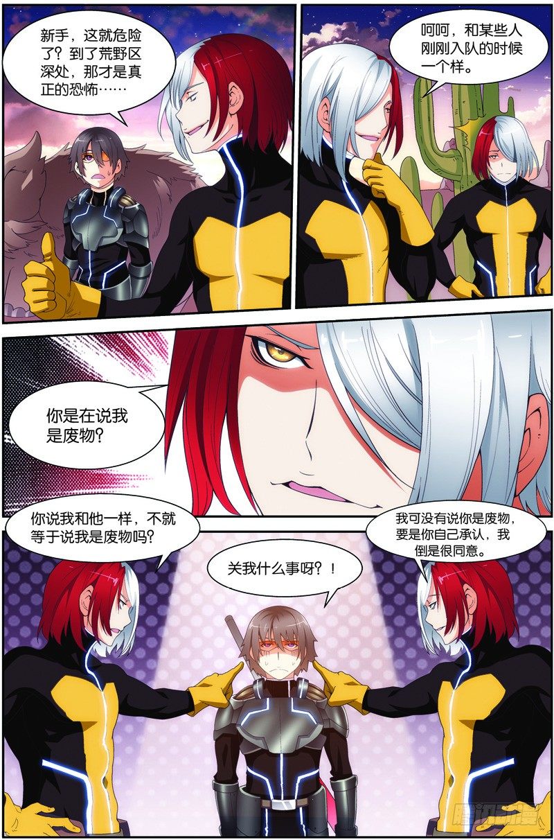 第二十话（下）：第一战-第40话