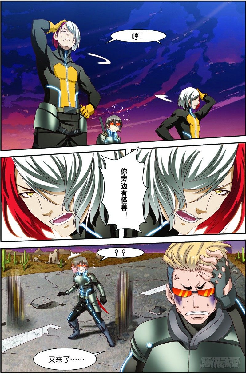 第二十话（下）：第一战-第40话