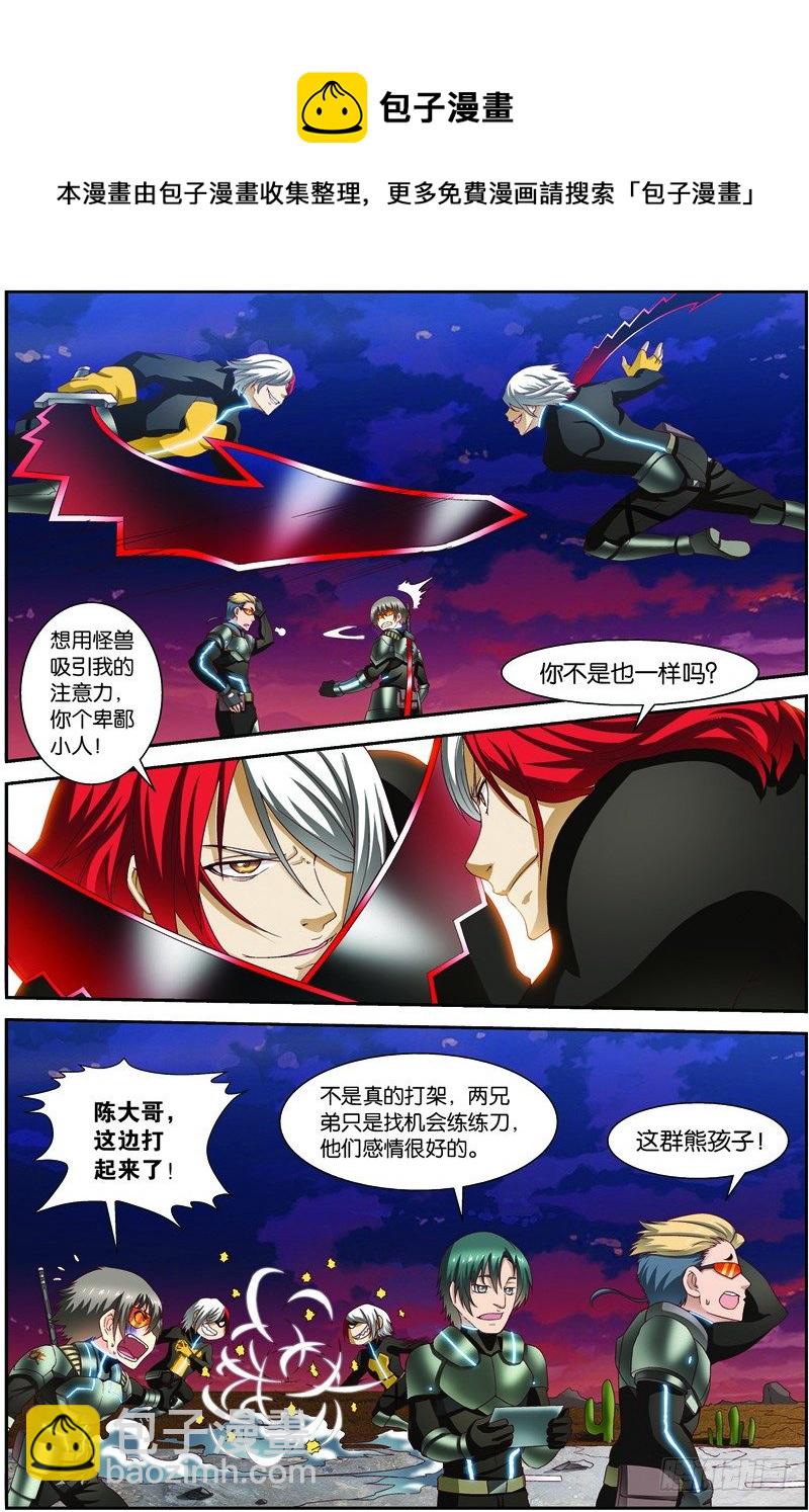 第二十话（下）：第一战-第40话