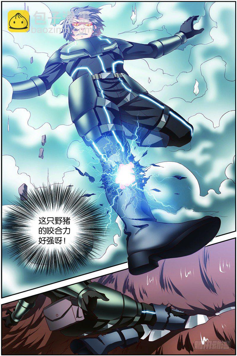 第二十一话（下）：一击必杀-第42话