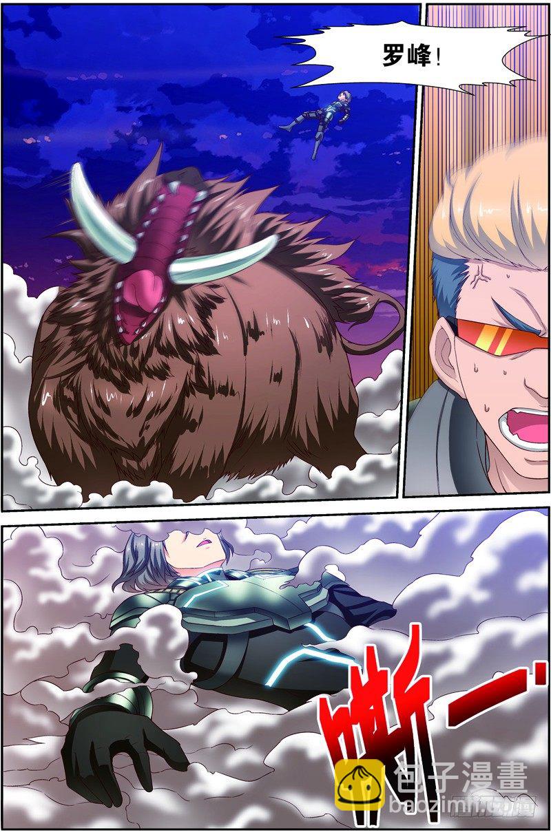 第二十一话（下）：一击必杀-第42话